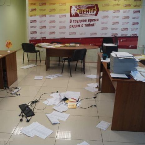 В Воронеже разгромили Центр защиты прав граждан «Справедливая Россия»