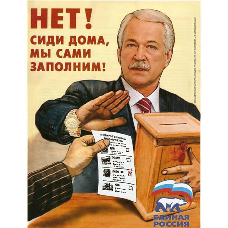 На участке в Новосибирске сразу после открытия явка составила 100%