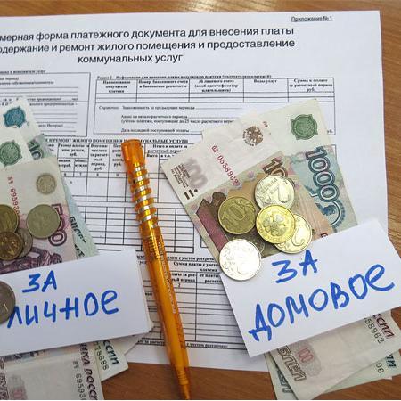 В Новосибирске УК в 8 раз завышала плату за общедомовку
