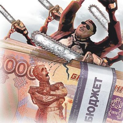 Бюджет на 2016 год призван обеспечить олигархов