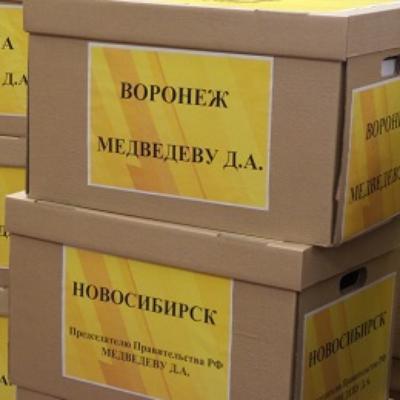 1 млн подписей за отмену поборов на капремонт передан Медведеву