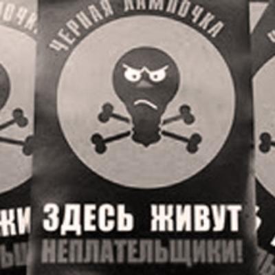 В Воронеже цирковому артисту выписали счет свыше 100 000 рублей за ЖКУ