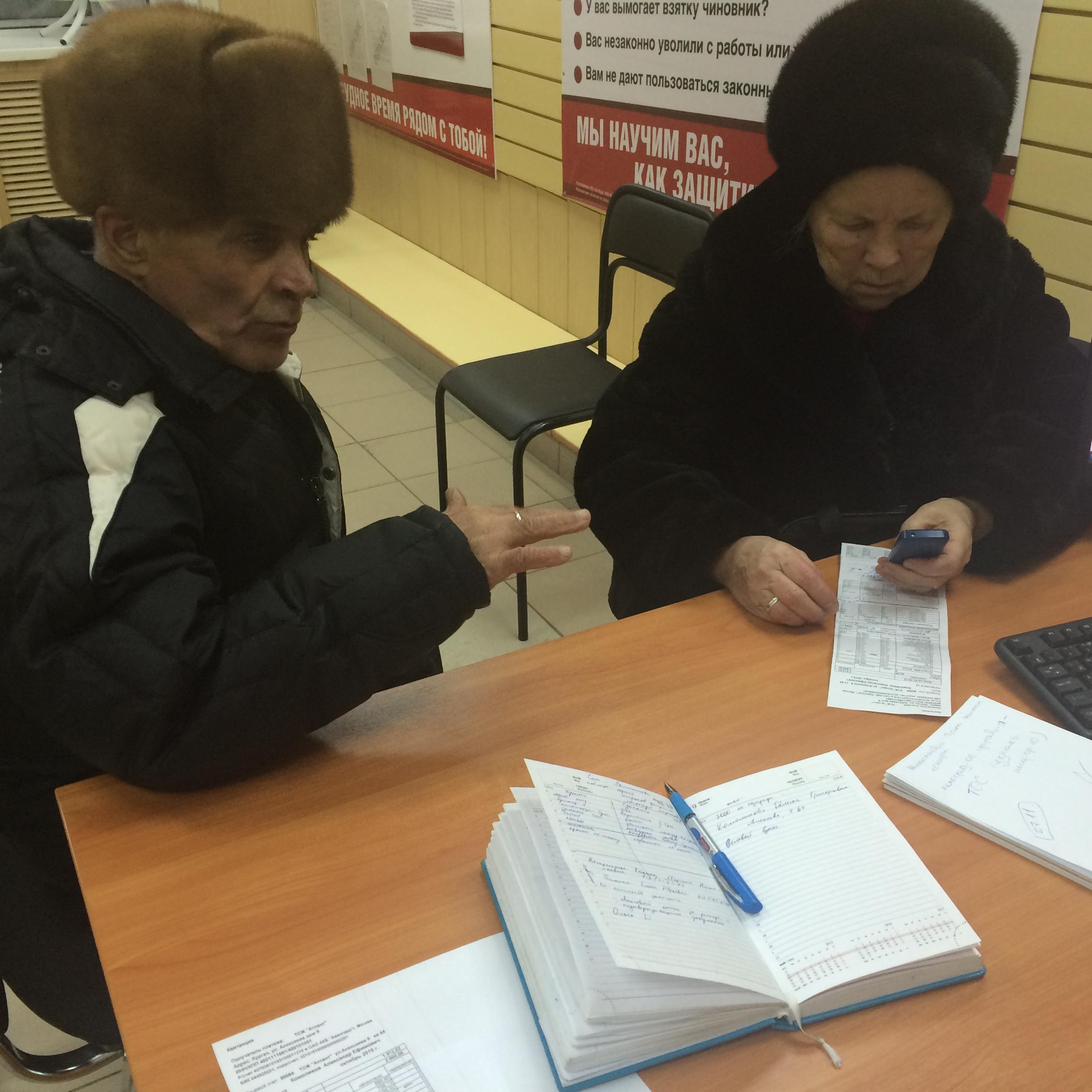 Курганское ТСЖ переложило долги неплательщиков на всех жителей дома