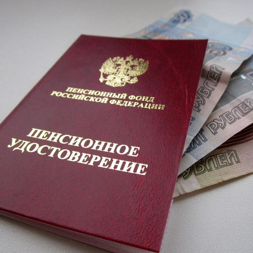 С 1 января отменяют индексацию пенсий работающим пенсионерам