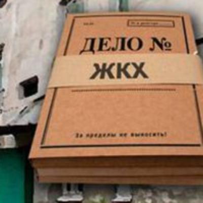 Магаданская УК управляет домом, вопреки запрету суда