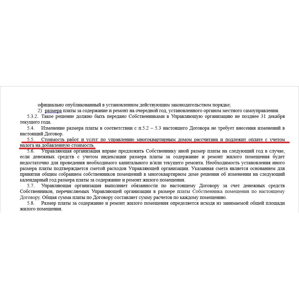 Нижегородские ДУКи заработали миллиарды на подделке документов, , Россия